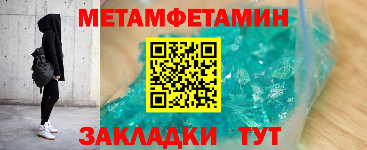 Тобольск  АМФЕТАМИН  OMG зеркало  Амфетамин 98%  Вход с VPN 