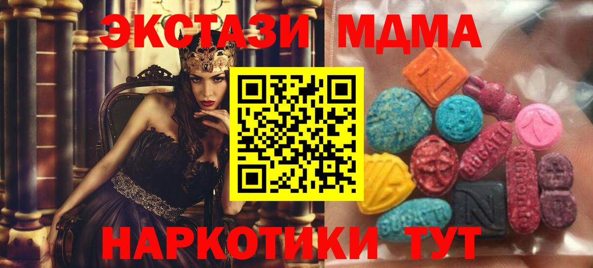 ЭКСТАЗИ Punisher Тобольск