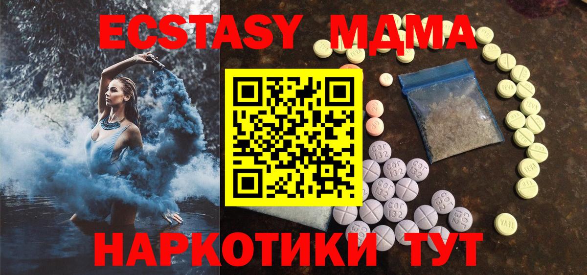 Экстази louis Vuitton  Вход с VPN  Ecstasy  Тобольск  Экстази 280мг 