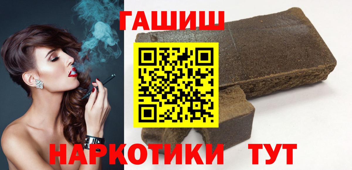 Гашиш ice o lator  Вход с VPN  Гашиш AMNESIA HAZE  ГАШИШ  Тобольск 