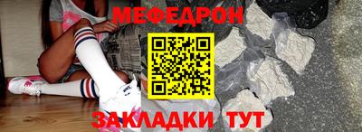 мяу мяу мука Будённовск