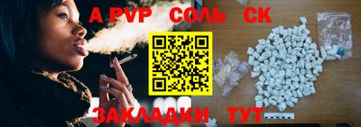 мяу мяу мука Будённовск
