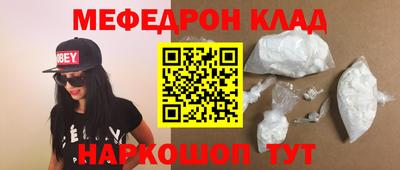 мяу мяу мука Будённовск