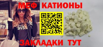 mdpv Бугуруслан