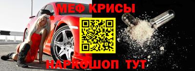 mdpv Бугуруслан
