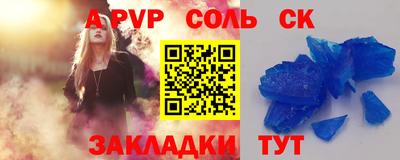 мяу мяу мука Будённовск