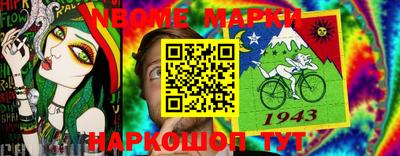 мяу мяу мука Будённовск