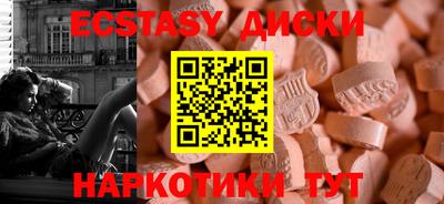mdpv Бугуруслан