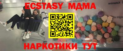 кокаин VHQ Бузулук