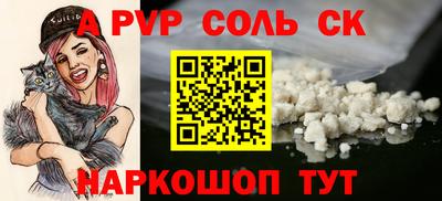 mdpv Бугуруслан