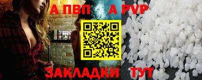 mdpv Бугуруслан