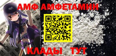 мяу мяу мука Будённовск