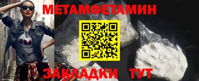 кокаин VHQ Бузулук