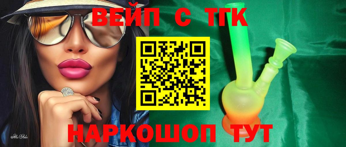 Дистиллят ТГК концентрат Тобольск
