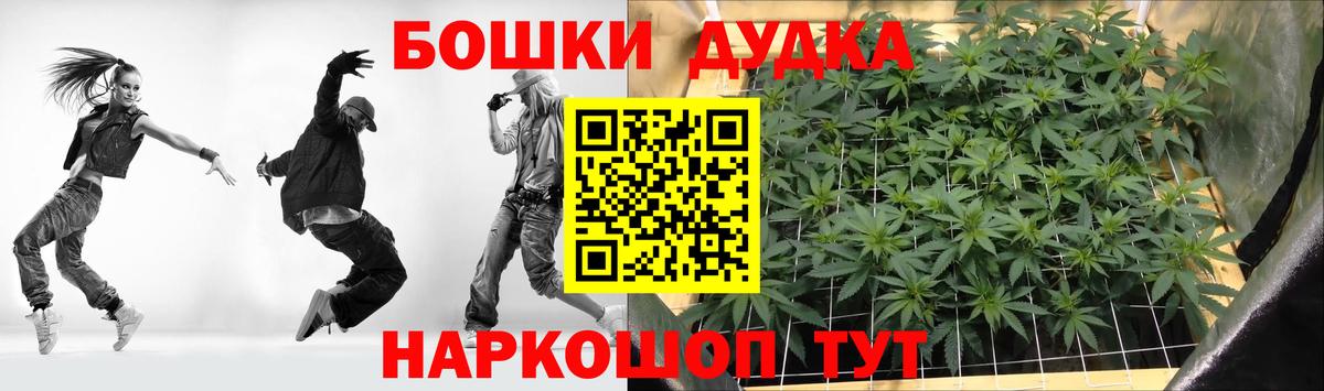 Шишки марихуана конопля  Вход с VPN  Тобольск  Канабис AK-47 